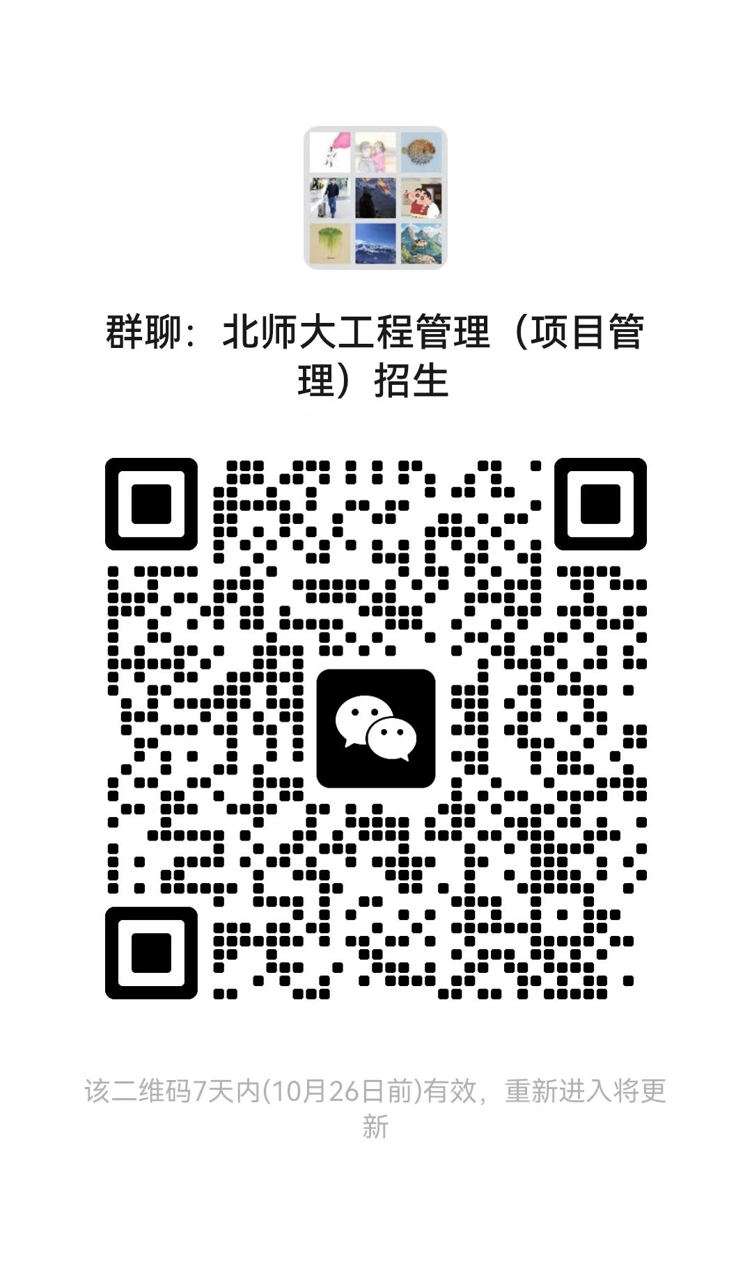 微信图片_20261019094123_68_2887.jpg