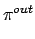 $\displaystyle \pi^{{out}}_{}$
